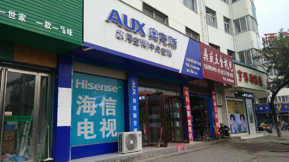 步先电动三轮车