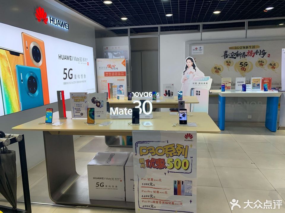 长城宽带复兴东路店