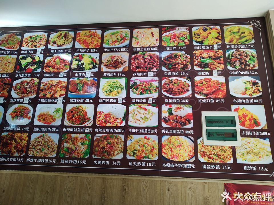 美国加州牛肉面新星宇和韵店