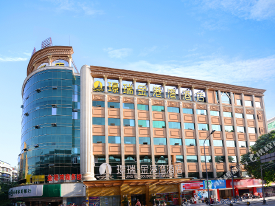 成都璟瑞金港湾酒店