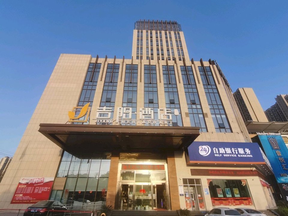 吉阳酒店(安陆店)地址(位置,怎么去,怎么走,在哪,在哪里,在哪儿):孝感