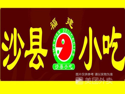 周麻婆惠安禹洲店