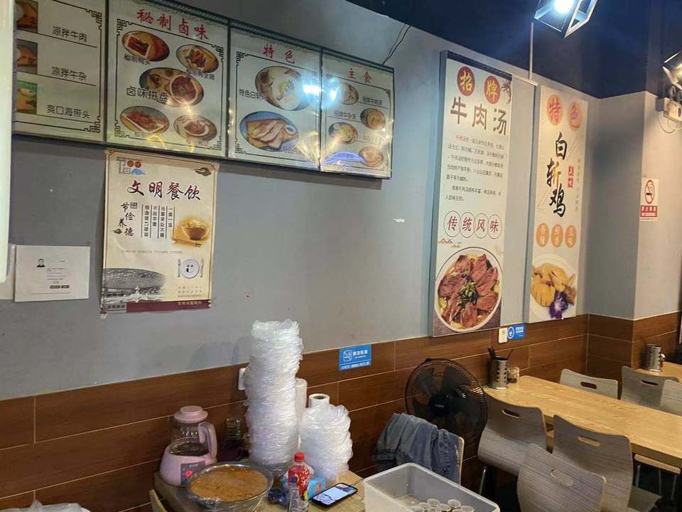 40平米牛肉汤店装修图图片