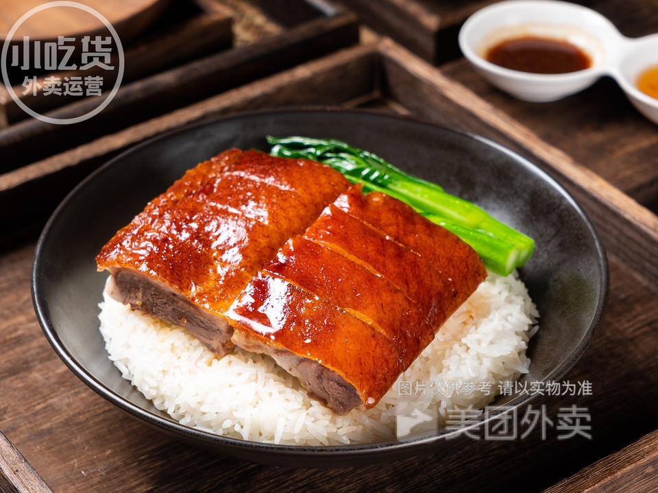 深井烧鹅饭图片