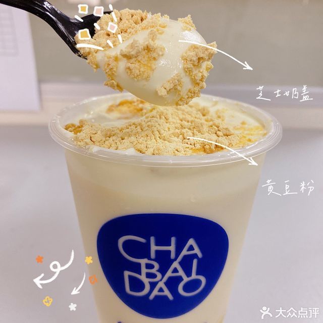 豆乳玉麒麟图片