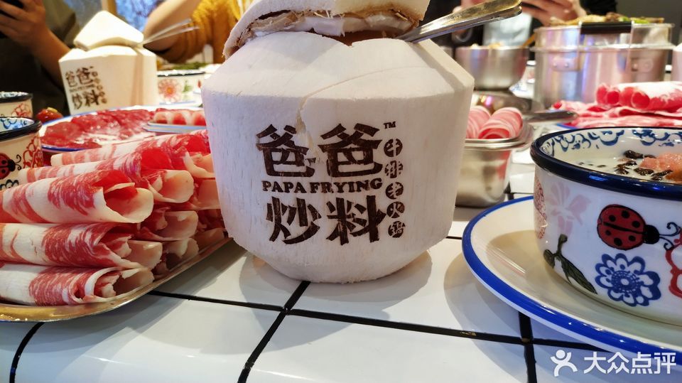 椰子奶冻图片
