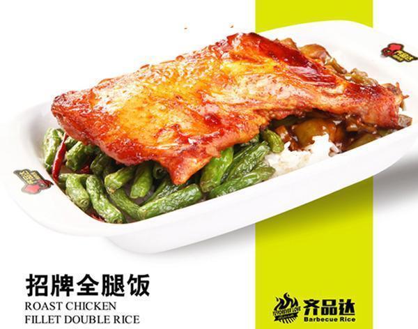 齊品達烤肉飯(歐洲城店)