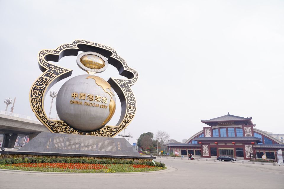 韩国泡菜博物馆