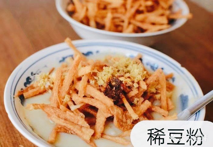 潘多拉美食广场