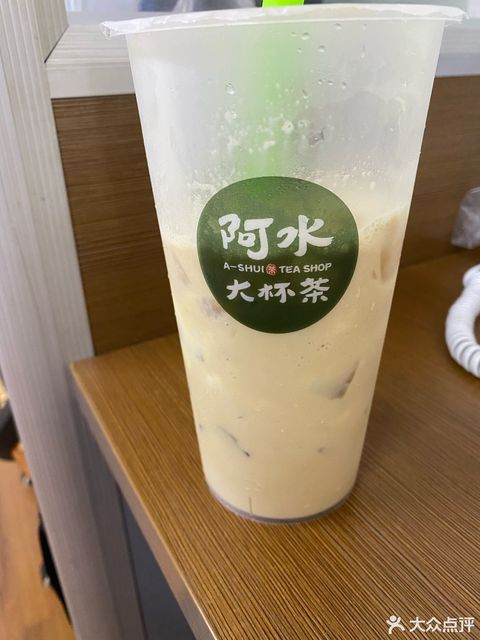 阿水大杯茶