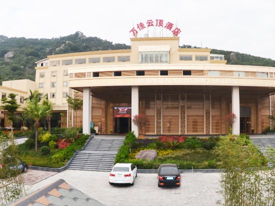 厦门北站云顶宾馆