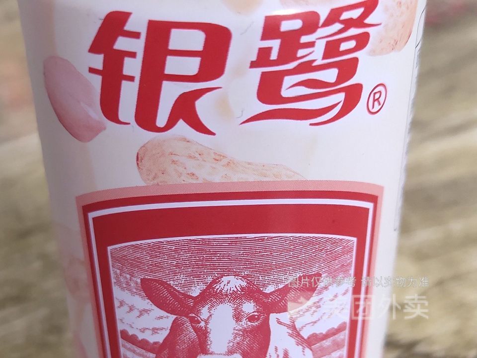 银鹭花生牛奶