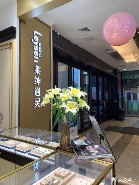 维罗纳银工坊大润发店