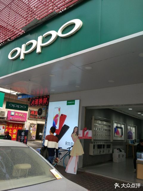 > oppo广州旗舰店