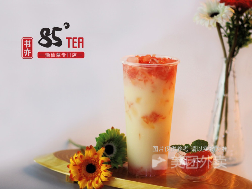 葡萄柚益菌多图片