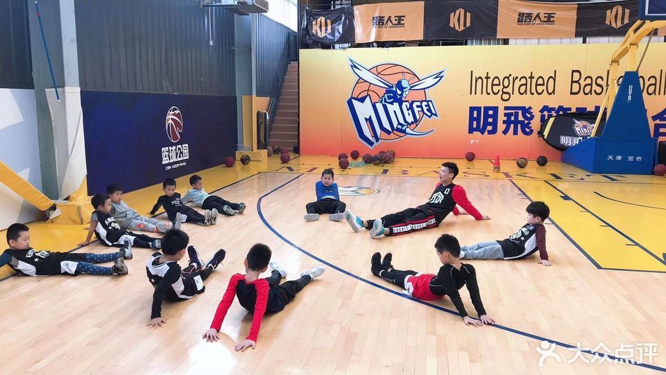 天青体训篮球培训南开店