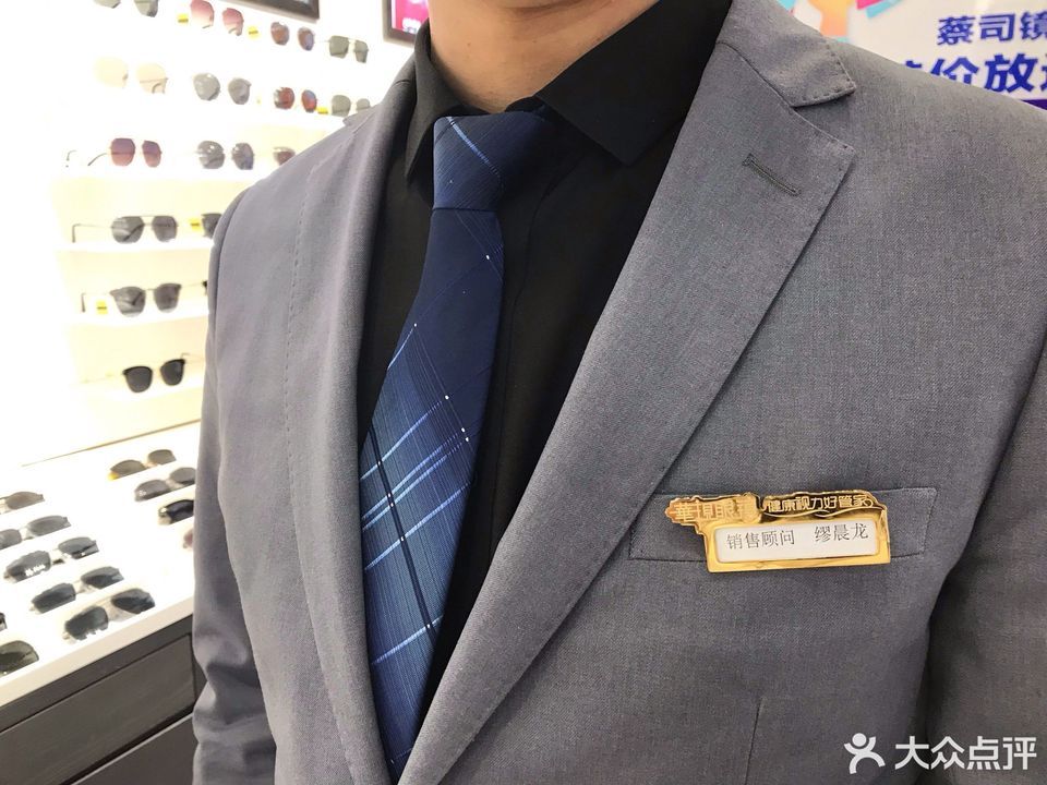 华视眼镜(和平饭店店)位于兰州市城关区定西南路448号(东方红影城对面