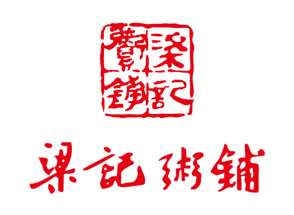 梁记粥铺 logo图片