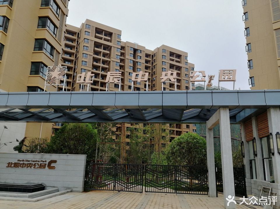 北辰中央公园2期图片