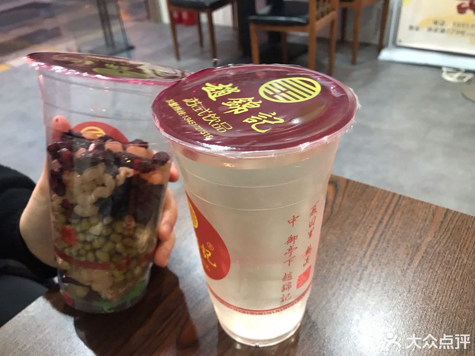 赵锦记绿豆汤小欢喜休闲零食(胥口店)