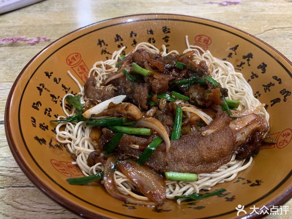 桐乡特色阿能面馆