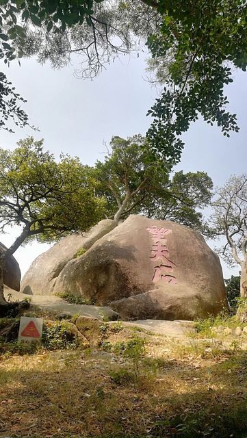 汕頭市 休閒娛樂 景點公園 > 四序堂 相關搜索 營山縣教師進修學校