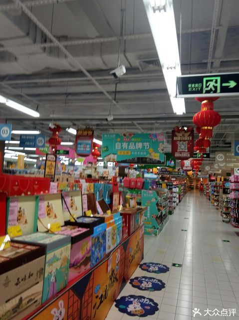 美超市(东阳银泰城