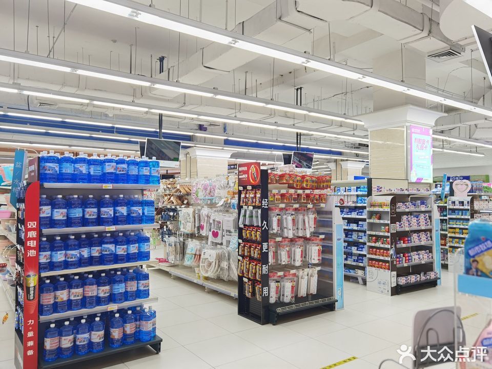 利群集团(城阳购物广场)