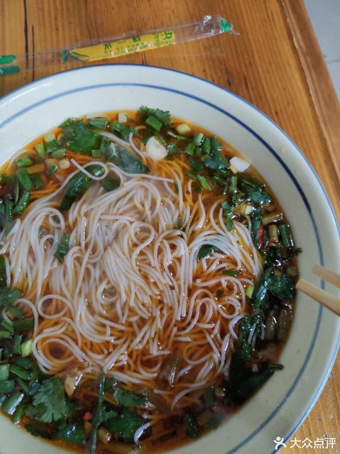 老杜牛肉面绍子粉图片