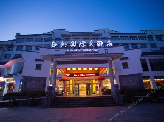                  黄山市交通宾馆