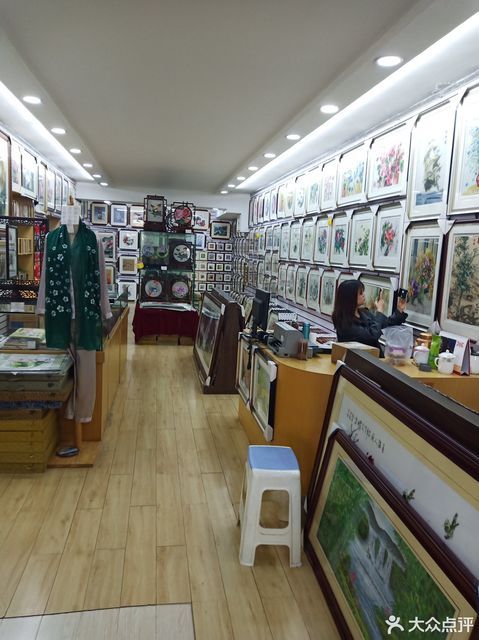 > 湘绣专卖店