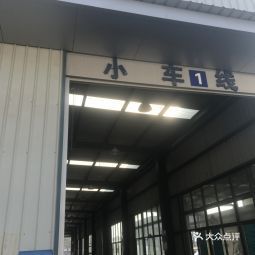 派出所几点开门 t01255786155b4208dd.jpg