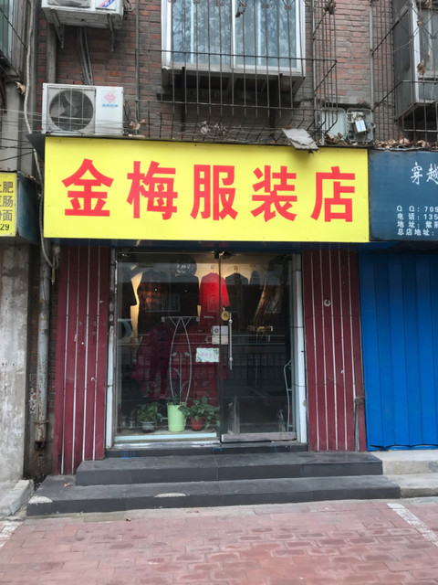 汕尾大牌复刻店地址电话_汕尾大牌复刻店地址电话查询