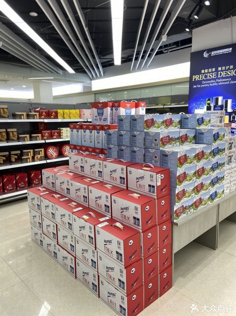 日本进口超市