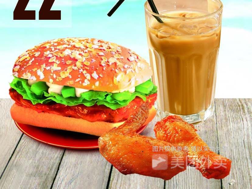 新奥尔良烤堡套餐图片