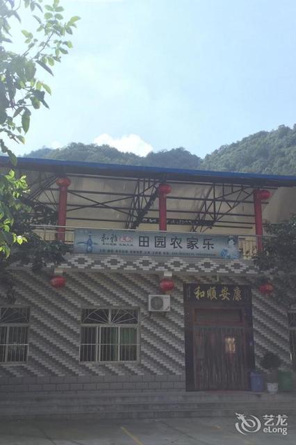 田園農家樂西安黎元坪店