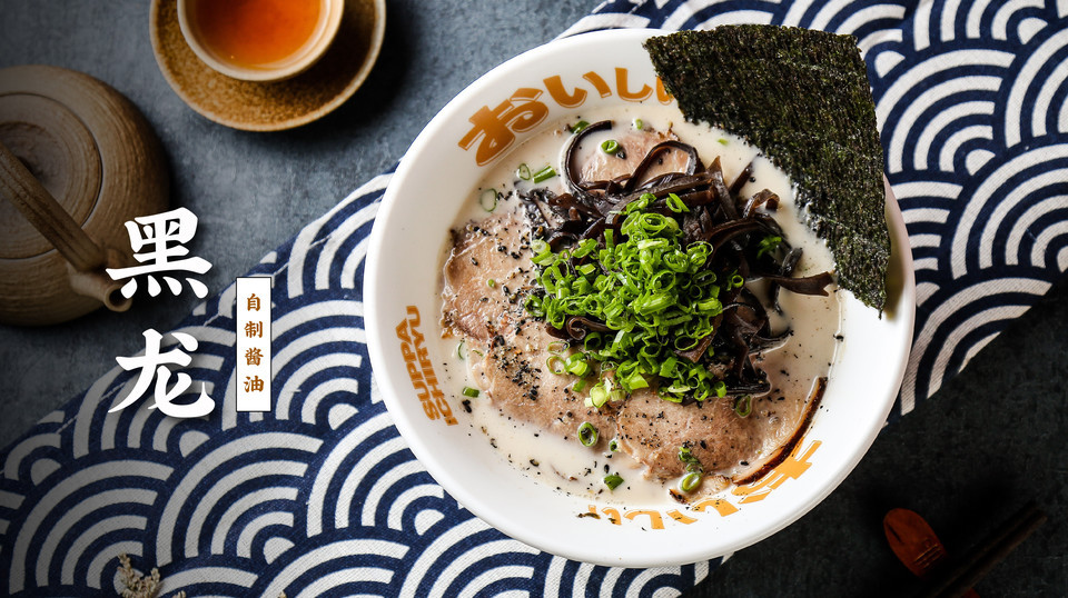 一龙拉面拉面横丁主题店天河南二店