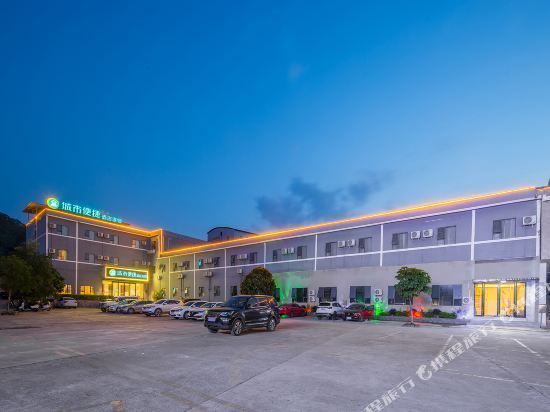 城市便捷酒店(崇左沿山路店)