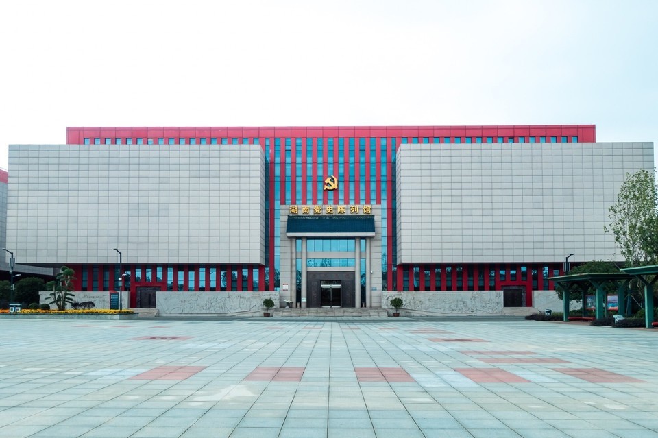                  湖南党史陈列馆