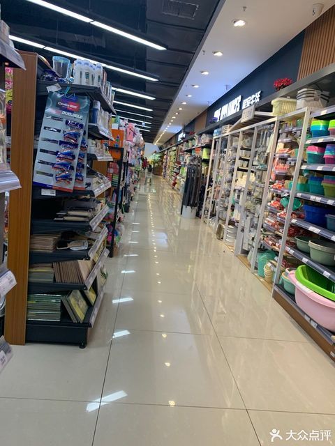 新农村便民超市