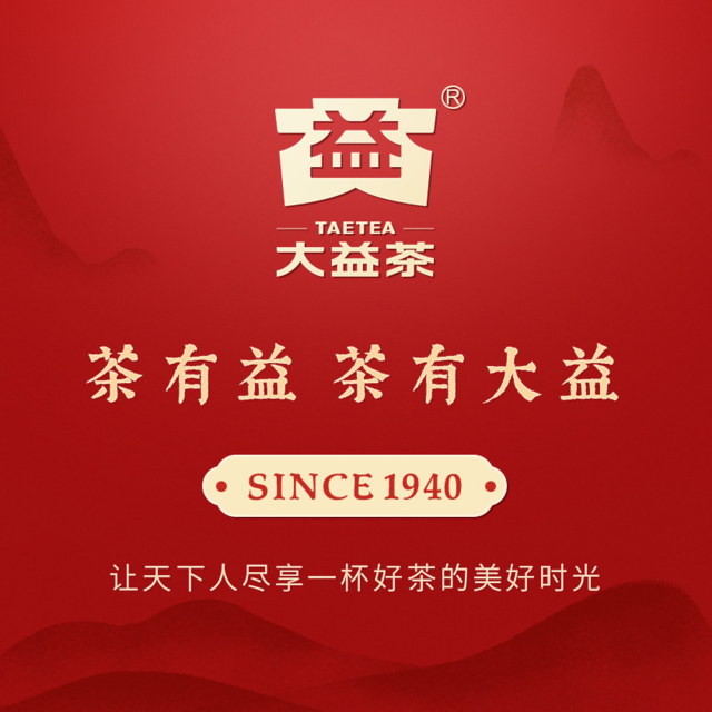 大益茶体验馆玉带河东街店