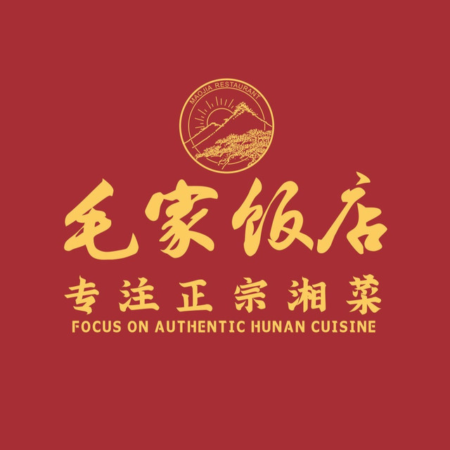 毛家饭店(南沙店)图片