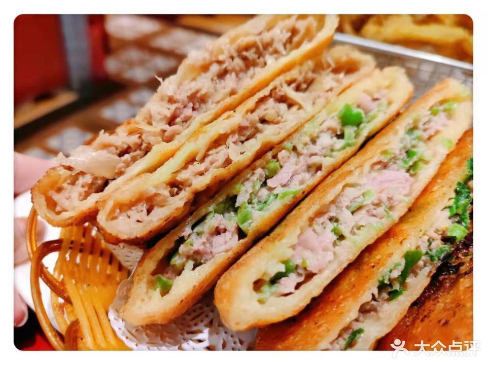 好记馅饼宁江店