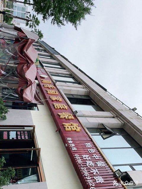 闻香阁家庭餐馆(东原店)