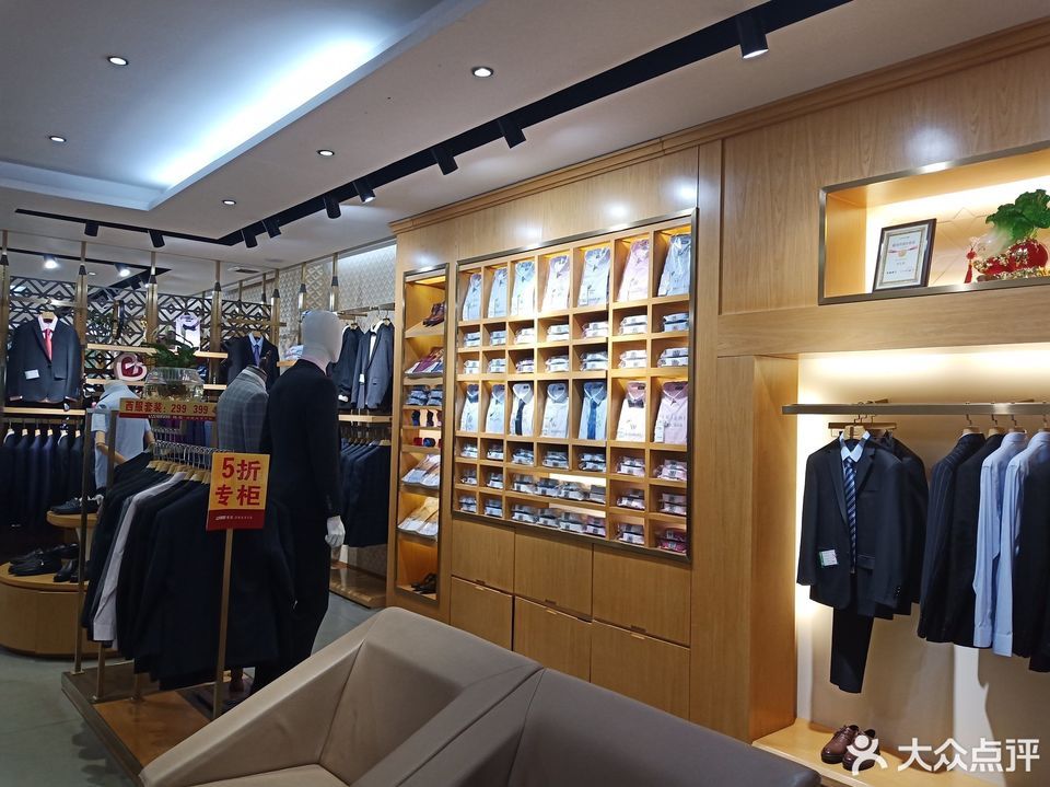 伟志男装(电子正街店)地址(位置,怎么去,怎么走,在哪,在哪里,在哪儿)