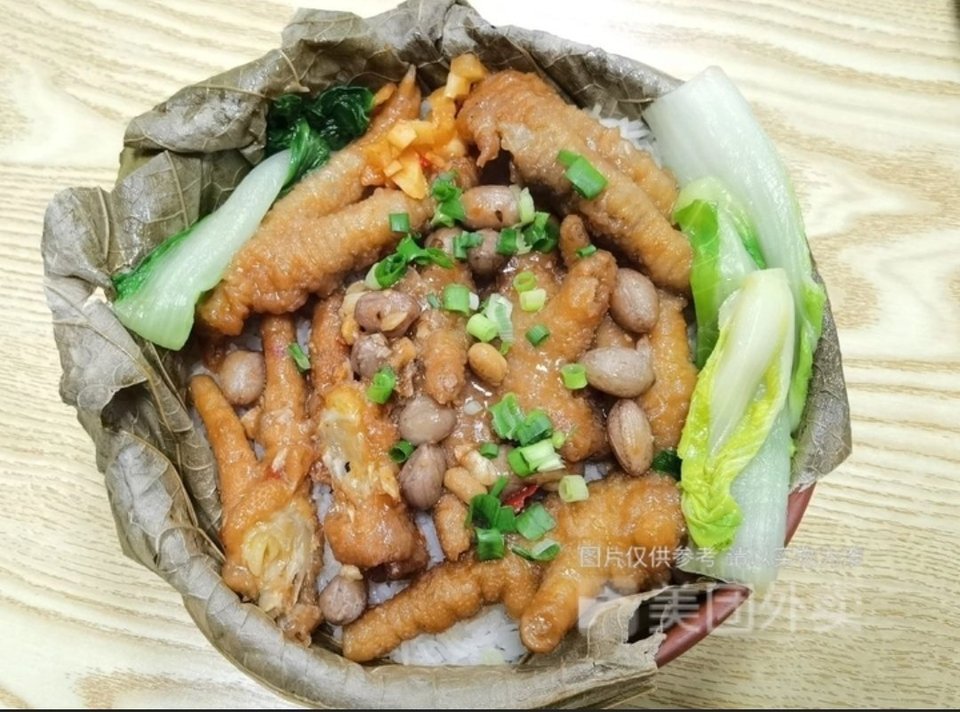 鸡爪荷叶蒸饭图片