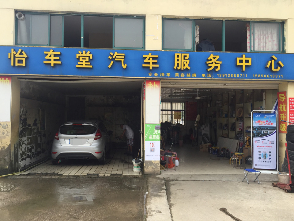 南京江宁区金宝装饰城