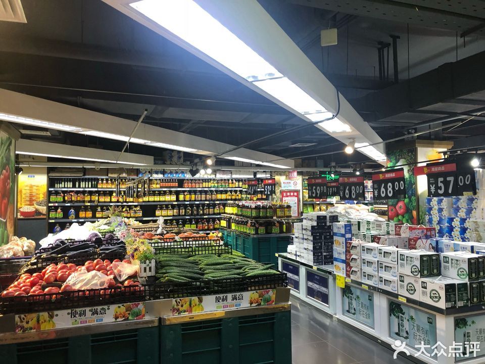 西安凤城五路人人乐