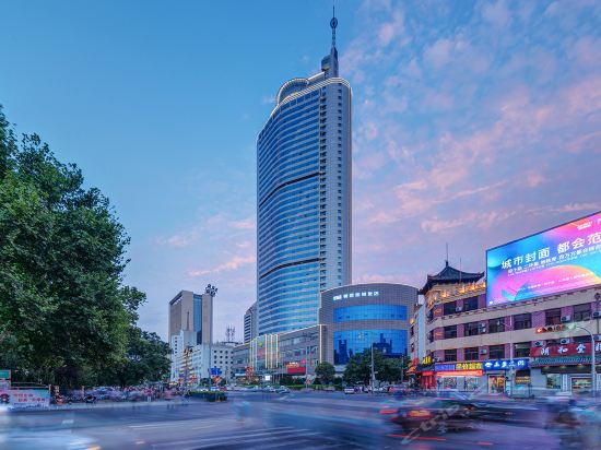 山东明珠怡和国际酒店图片