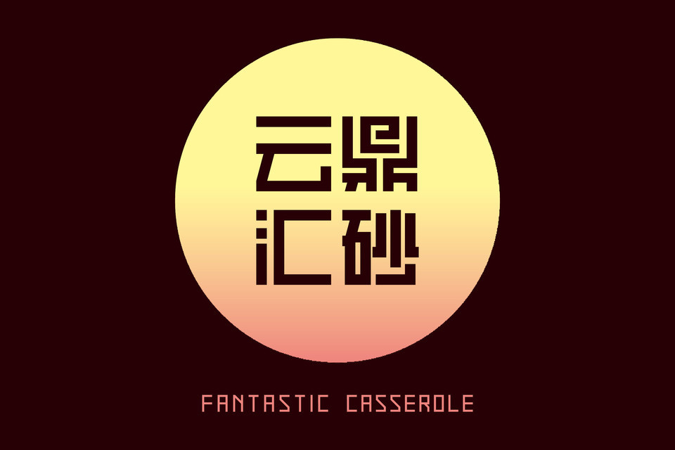 【土大力(cbd店)】地址,电话,路线,周边设施_360地图